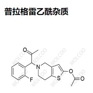 普拉格雷乙酰杂质   1443034-67-0  C18H18FNO3S 