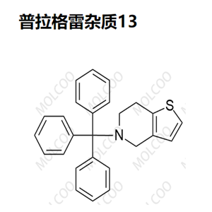 普拉格雷杂质13  C26H23NS  5-trityl-4,5,6,7-tetrahydrothieno[3,2-c]pyridine 