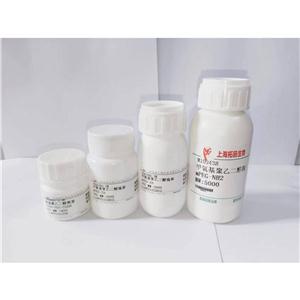 Heat Shock Protein (hsp) Fragment trifluoroacetate salt,Heat Shock Protein (hsp) Fragment trifluoroacetate salt