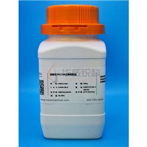 硝酸钇(III)六水合物危险品