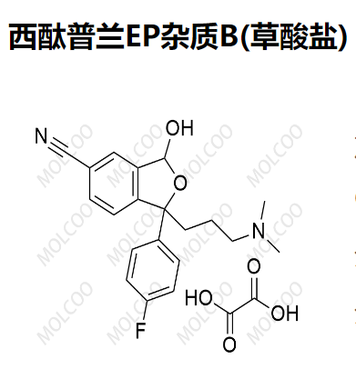 西酞普兰EP杂质B(草酸盐),Citalopram EP Impurity B(Oxalate)