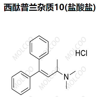 西酞普兰杂质10(盐酸盐),Citalopram Impurity 10(Hydrochloride)