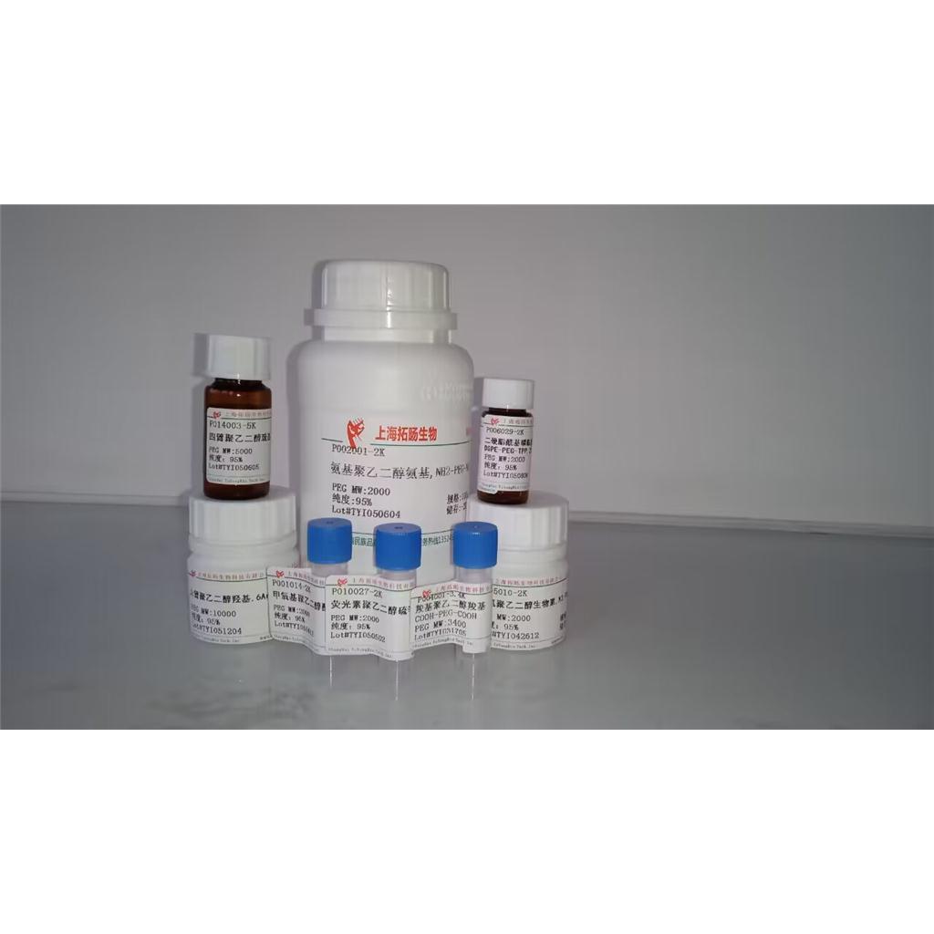 Experimental Allergic Encephalitogenic Peptide,Experimental Allergic Encephalitogenic Peptide