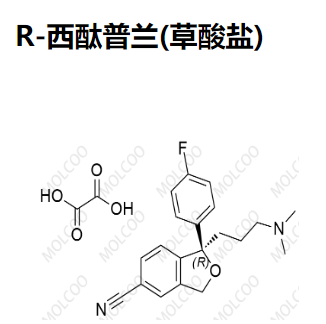 R-西酞普兰(草酸盐),(R)-Citalopram(Oxalate)
