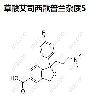 草酸艾司西酞普蘭雜質(zhì)5,Escitalopram oxalate impurity 5