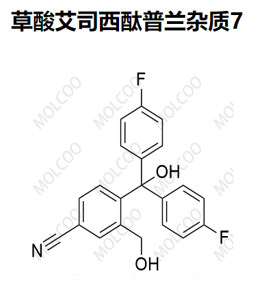 草酸艾司西酞普兰杂质7,Escitalopram oxalate impurity 7