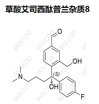 草酸艾司西酞普兰杂质8,Escitalopram oxalate impurity 8