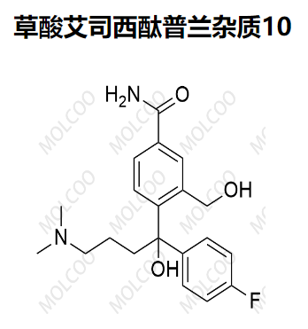 草酸艾司西酞普兰杂质10,Escitalopram oxalate impurity 10