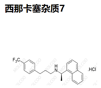 西那卡塞杂质7,Cinacalcet impurity 7