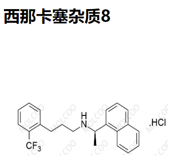 西那卡塞杂质8,Cinacalcet impurity 8