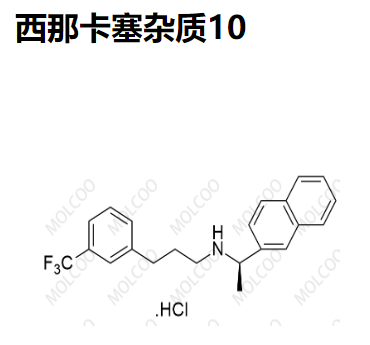 西那卡塞杂质10,Cinacalcet impurity 10