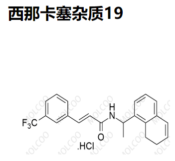 西那卡塞杂质19,Cinacalcet impurity 19