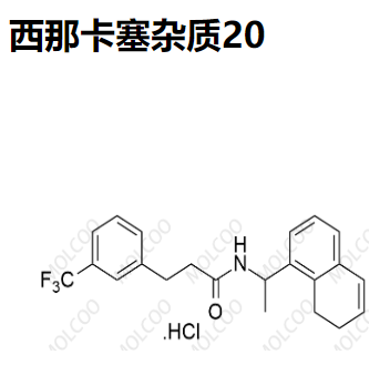 西那卡塞雜質20,Cinacalcet impurity 20