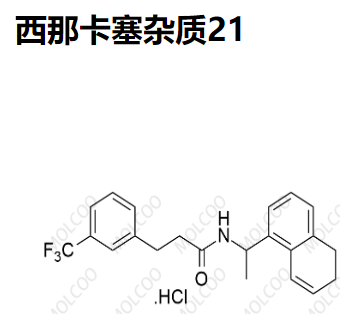 西那卡塞杂质21,Cinacalcet impurity 21