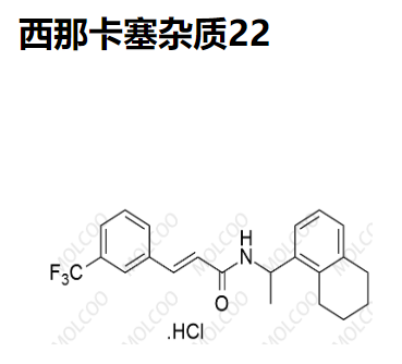 西那卡塞杂质22,Cinacalcet impurity 22