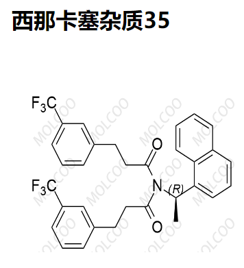 西那卡塞杂质35,Cinacalcet impurity 35