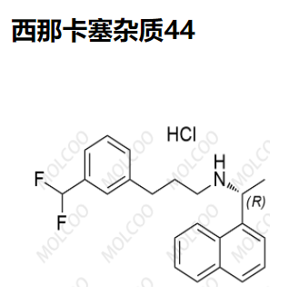 西那卡塞雜質(zhì)44,Cinacalcet Impurity 44