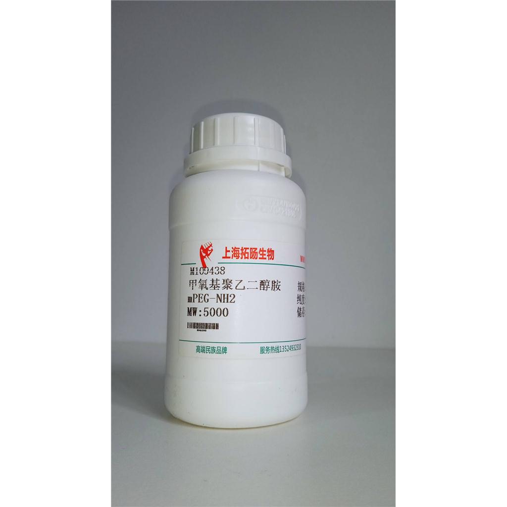 GRP (14-27) (human, porcine, canine),GRP (14-27) (human, porcine, canine) trifluoroacetate salt