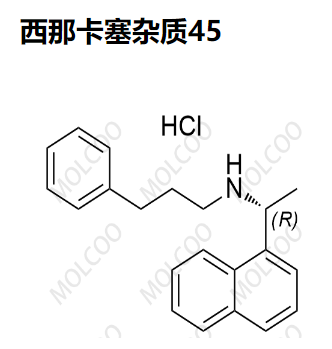 西那卡塞雜質(zhì)45,Cinacalcet Impurity 45