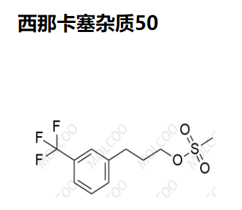 西那卡塞杂质50,Cinacalcet Impurity 50