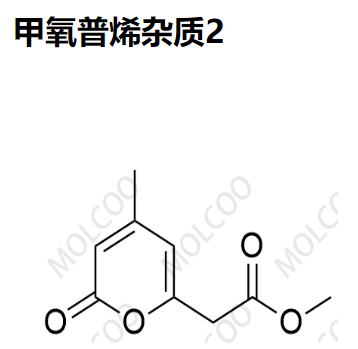 甲氧普烯雜質(zhì)2,Methoxyprene impurities 2