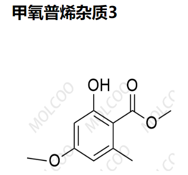 甲氧普烯杂质3,Methoxyprene impurities 3