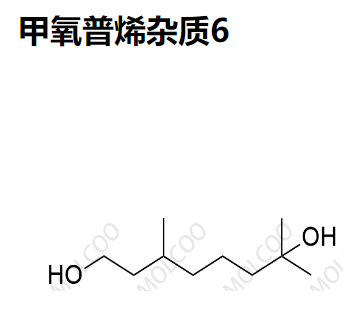 甲氧普烯杂质6,Methoxyprene impurities 6