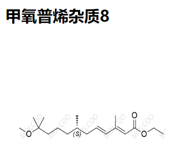甲氧普烯杂质8,Methoxyprene impurities 8