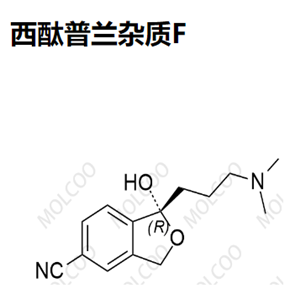 西酞普蘭雜質(zhì)F,Citalopram Impurity F