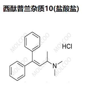 西酞普兰杂质10(盐酸盐)   	C18H21N.HCl 