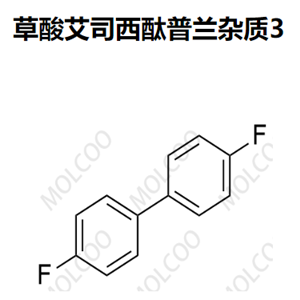 草酸艾司西酞普兰杂质3   398-23-2  C12H8F2 
