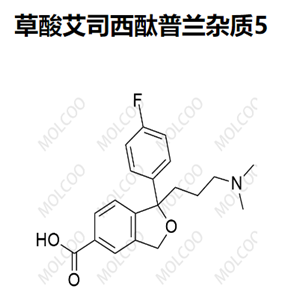 草酸艾司西酞普兰杂质5 	440121-09-5   C20H22FNO3 