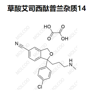 草酸艾司西酞普兰杂质14,Escitalopram oxalate impurity 14
