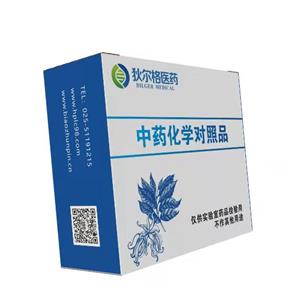 反式玉米素 Trans-Zeatin HPLC98% 1637-39-4