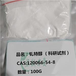 钆特醇 120066-54-8 造影剂试剂