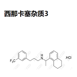 西那卡塞杂质3,Cinacalcet impurity 3