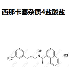 西那卡塞杂质4盐酸盐  C22H23ClF3NO 