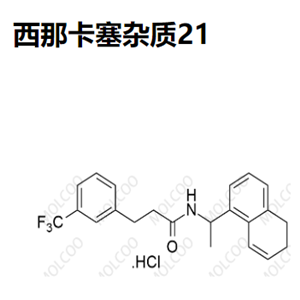 西那卡塞杂质21  C22H23ClF3NO 