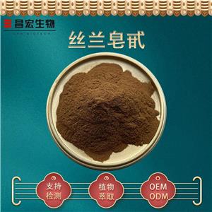 絲蘭皂甙60% 絲蘭提取物 絲蘭皂苷 絲蘭粉 昌宏供應(yīng) 現(xiàn)貨包郵