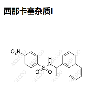 西那卡塞杂质I,Cinacalcet Impurity I