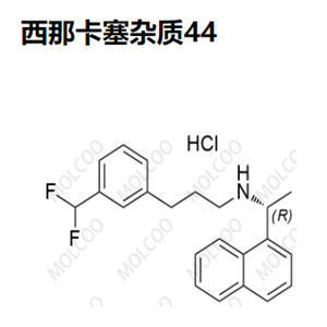 西那卡塞雜質(zhì)44,Cinacalcet Impurity 44