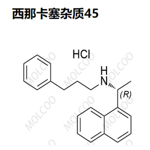 西那卡塞雜質(zhì)45,Cinacalcet Impurity 45