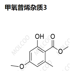 甲氧普烯杂质3 	520-43-4  	C10H12O4 