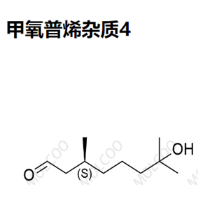 甲氧普烯杂质4   34212-53-8   C10H20O2