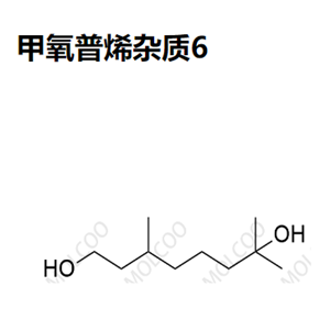 甲氧普烯杂质6   107-74-4  C10H22O2 