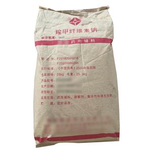 藥用級羧甲纖維素鈉 500g