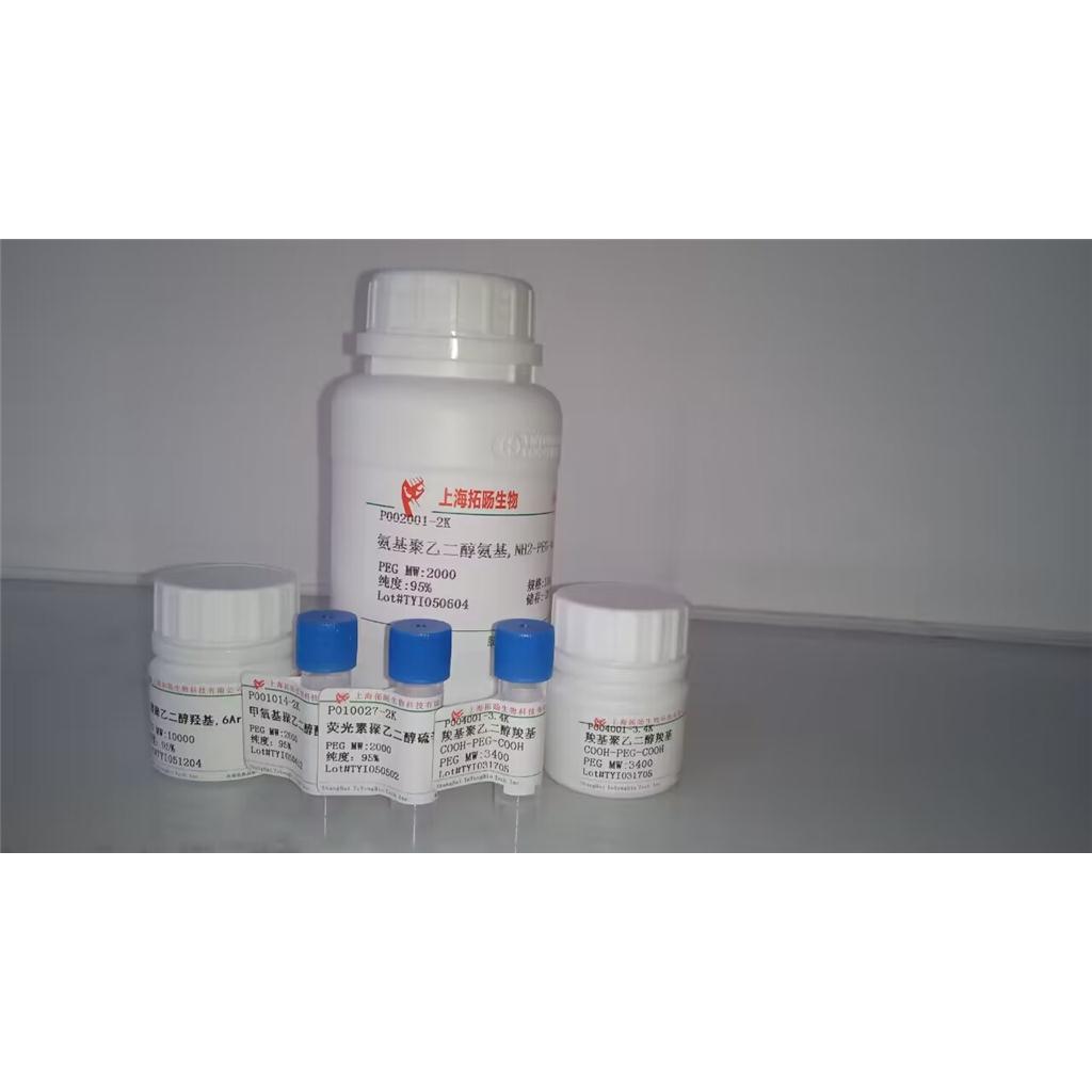 Tyr34] Parathyroid Hormone (7-34), amide, bovine,Tyr34] Parathyroid Hormone (7-34), amide, bovine