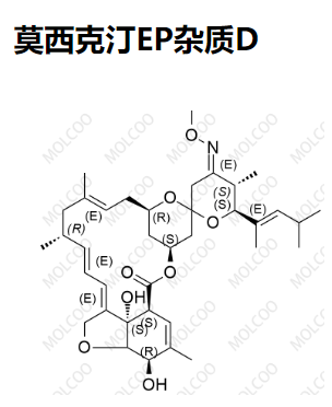 莫西克汀EP雜質(zhì)D,Moxidectin EP Impurity D