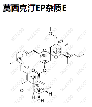 莫西克汀EP雜質E,Moxidectin EP Impurity E