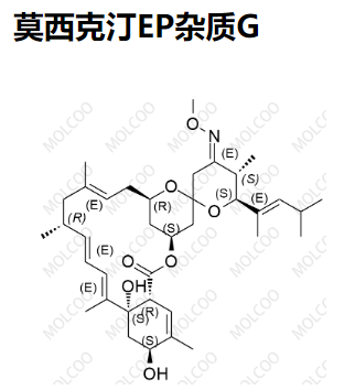 莫西克汀EP杂质G,Moxidectin EP Impurity G